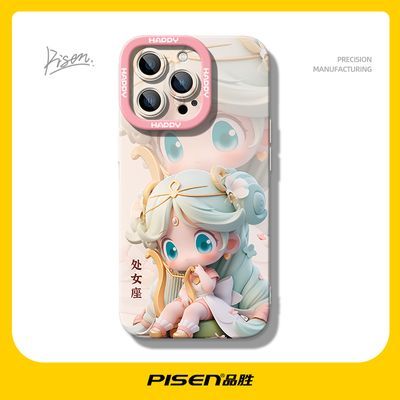 ڲƷʤiphone15ֻƻ14ŮֵС11pro/12promaxС19.8Ԫ