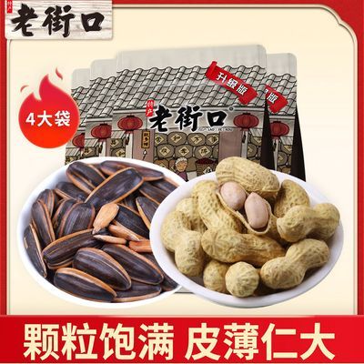 ڲϽֿ /ɽζ41840g㻨ѳ34.71Ԫ
