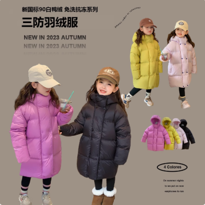 图图小象童装女童羽绒服中长款冬季2025新款儿童加厚保暖防风外套