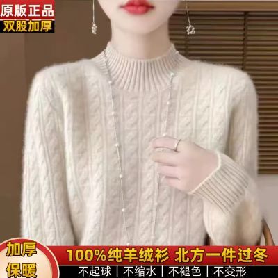 高档专柜正品100%纯羊绒衫女秋冬半高领加厚保暖宽松大码针织