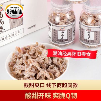 好味佳无花果丝无花果干酸甜开胃即食办公室休闲怀旧零食童年罐装