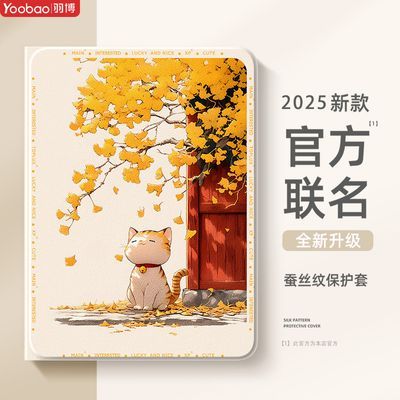 ڲƻiPadPro2024ƽ屣Air6/5ȫMINI7911/13 25.5Ԫ