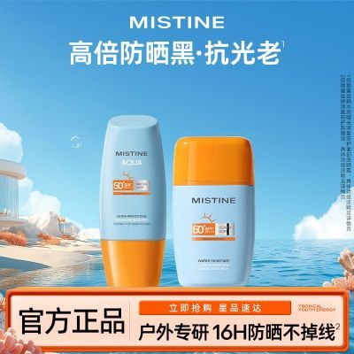 ڲ̩桿MistineСñҡҡַɹ˪ר÷ˮﶬŮ85Ԫ