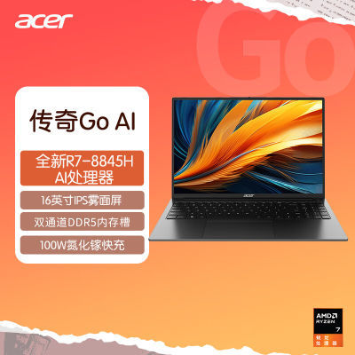 곞(Acer)Go AI16Ӣᱡ칫ȫܱʼǱ3221.1Ԫ