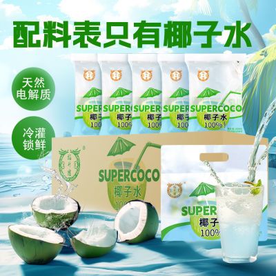 鲜椰子水健康0脂100%NFC果汁原汁椰青天然营养电解质饮料水整箱