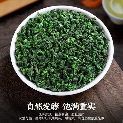 安溪铁观音2024新秋茶铁观音茶叶清香型特级散装的乌龙茶自己