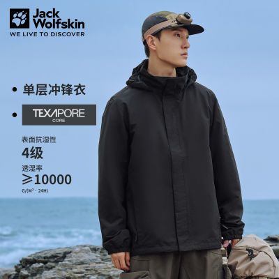 ڲJack Wolfskinצзˮ͸п5031071572.9Ԫ