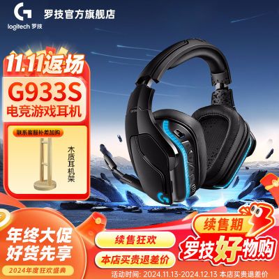 ڲ޼G933S ߵ羺ϷͷʽԼλ665Ԫ