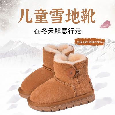 婴儿棉鞋儿童雪地靴冬季保暖低筒靴子男童女童防水卡通软底棉鞋