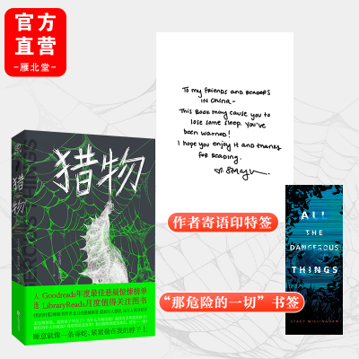 ���ڲ��������� ������������ʵ�ﰸ��������ʷ�������ֶ�ķ�߷�����С˵ 13.5Ԫ