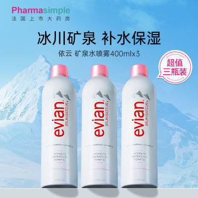 ڲ콢꡿Evian/ȻȪˮ沿ױˬˮˮ 29.5Ԫ