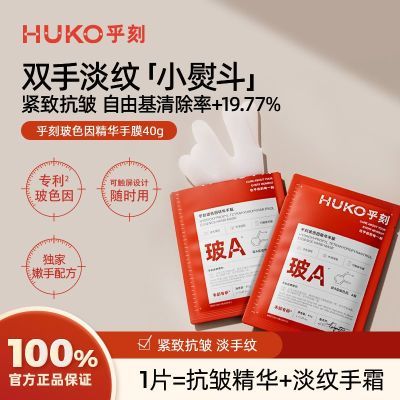 ڲHUKOĤɫ 嵭Ʊʪˮɴۻ˫ַﶬ 13.99Ԫ