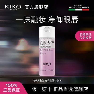 ڲKIKO˫۴жױˮ۴ºͲ̼жױһ72.55Ԫ