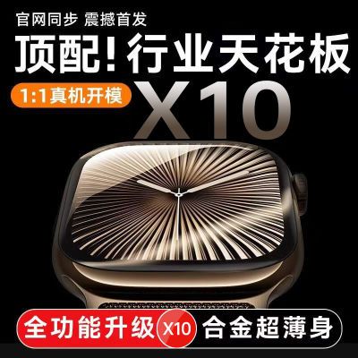 ڲW&O¿X10iwatchֱNFC˯߼˶ܲ88.8Ԫ