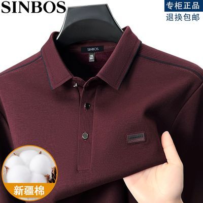 ڲSINBOSʿƷPOLO޴޳¿Ӻ 179Ԫ