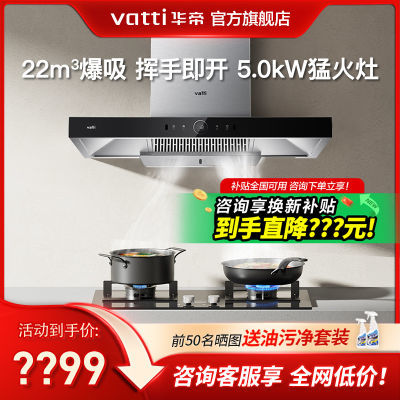 ڲƷi11194+5.0KWͻ̻ȼװͻ2049Ԫ