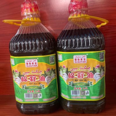 新疆纯棉籽油全国包邮特产品