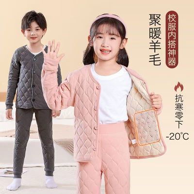 儿童校服神器桑蚕丝套装棉服保暖加厚棉衣三层内胆中大童棉袄