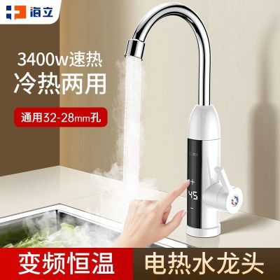 ���ڲ�����������������ˮ��ͷ���Ա�Ƶ�����������õ���ȳ���ϴ����ˮ��ͷ 85.4Ԫ