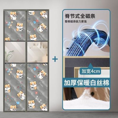 2024全新升级全磁条加厚防寒棉家用隔热棉保温磁吸门帘冬天保