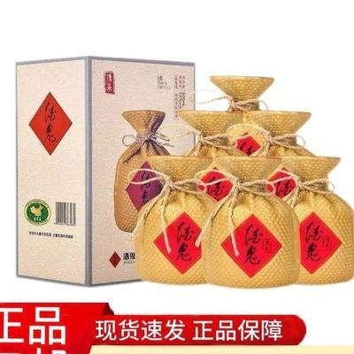 【传承酒鬼】52度馥郁香高档白酒节庆礼品聚会无上妙品名酒送礼