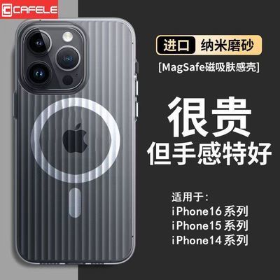ƻ16PromaxֻiPhone1514ˤ13Ӳ12ĥɰ13Ԫ