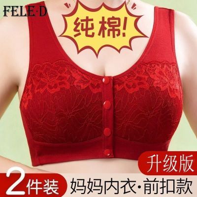 中老年妈妈专用大码内衣女前开扣聚拢防下垂无痕无钢圈运动式美背