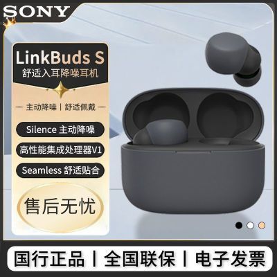 ڲSony/ LinkBuds Sʽ߽ʶ˶ˮ598Ԫ