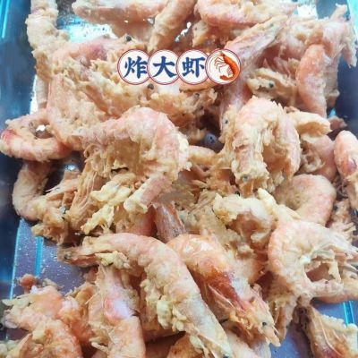 油炸大虾裹粉对虾香酥炸虾半成品饭店商用海鲜熟食休闲炸货5斤