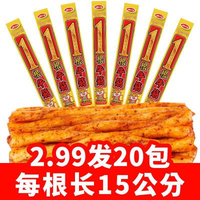 辣小满一根筋麻辣条素牛筋网红怀旧童年零食小吃批发D