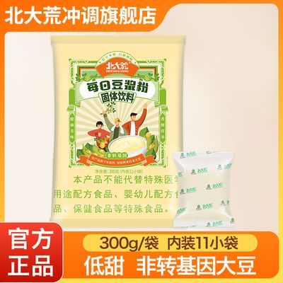 ڲÿն300g*1/2ԭζתӪͶװ8.89Ԫ