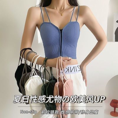 夏季新款前拉链款性感吊带美背裹胸透气无钢圈聚拢上托内衣女优惠券