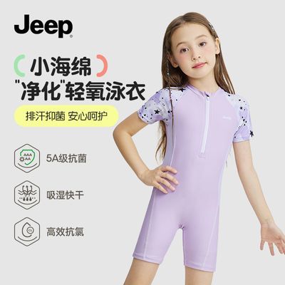 ڲJeepͯӾŮͯɹдͯ2025¿ŮȪǱˮӾװ84.9Ԫ