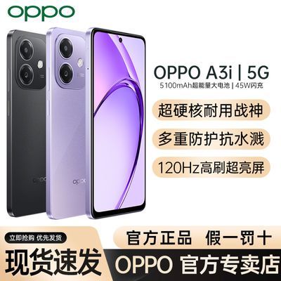 ڲٷƷOPPO A3i 5G Ϸֻ865Ԫ