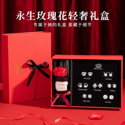 S999纯银一周耳钉耳饰礼盒套装七夕情人节礼物新年送女友老婆生日