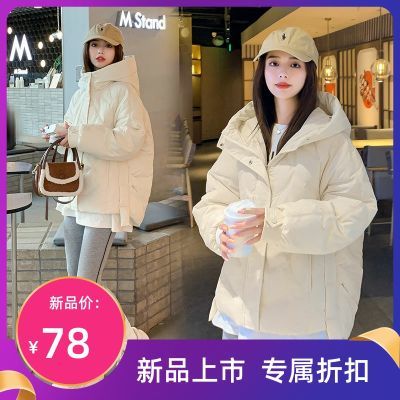 羽绒棉服女2024新款韩版宽松保暖oversize加厚外套