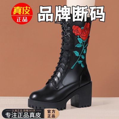 【正品】真软皮粗跟绣花马丁靴百搭复古刺绣女高跟系带加绒骑士靴