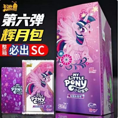 正版卡片小马辉月第六弹一整盒SC卡SGR卡LSR卡辉月6卡牌