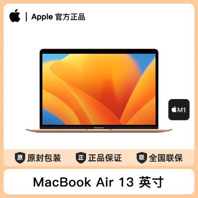 ڲApple/ƻ MacBook Air 13Ӣ M1 8G ʼǱ4399Ԫ