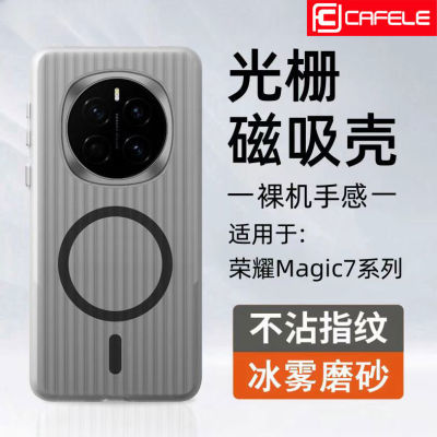 ڲҫMagic7ֻmagic7Pro6ĥɰӲǷˤб9.28Ԫ