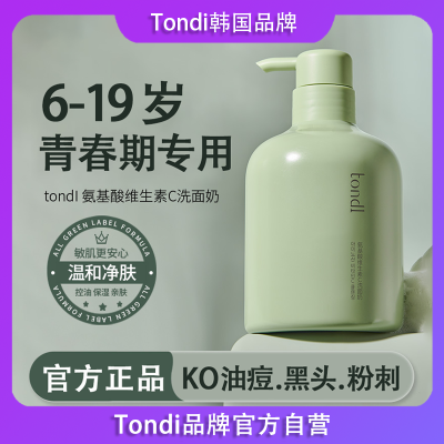 ڲTondiϴ̰Ů۰׽ഺڳѧ 34.09Ԫ