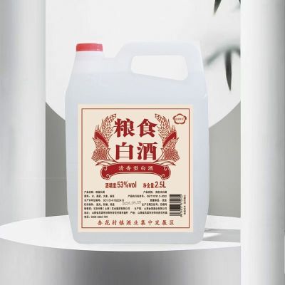 汾酒杏花粮食酒纯粮53度2500mL清香型白酒散装桶装实惠泡