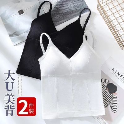加长款吊带背心女 大U美背内搭外穿修身显瘦裹胸文胸无钢圈带胸垫优惠券