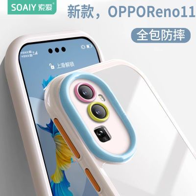 ڲOPPOReno11Proֻ¿͸reno10/9pro+ȫˤ8Ӳ14.9Ԫ