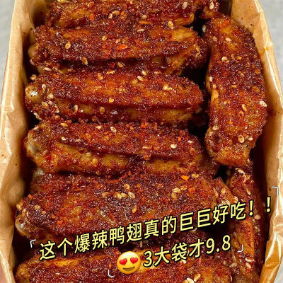 【特价6大袋】辣翅湖南特产酱板鸭翅中爆辣超辣熟食追剧解馋零食