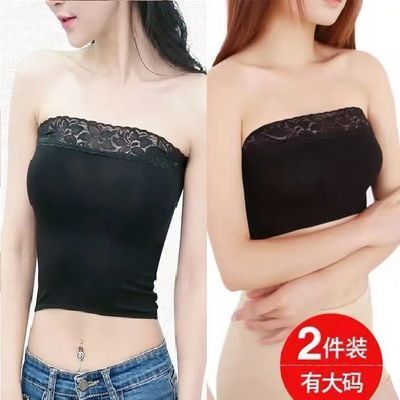 莫代尔棉蕾丝花边性感内衣裹胸防走光无肩带短款纯色打底围胸大码优惠券