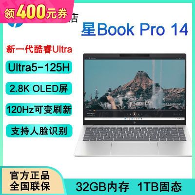 ڲ BookPro14Ultra5 125H 2.8K 120Hz 32GᱡʼǱԡ7ڷ4799Ԫ