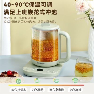 新款304养生壶养生壶恒温热水壶养生壶家用烧水壶2.5升中药