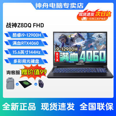 ڲ X5A9 ʼǱ 12900H 16+512GB ɫ5499Ԫ