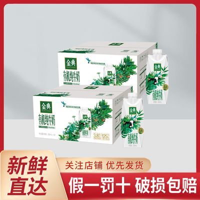 ڲ2᡿4 λлţ250ml*20װţ152Ԫ